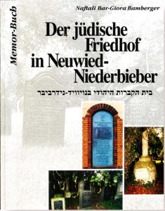 Naftali Bar-Giora Bambeger: Memorbuch - Der jüdische Friedhor in Neuwied Niederbieber
